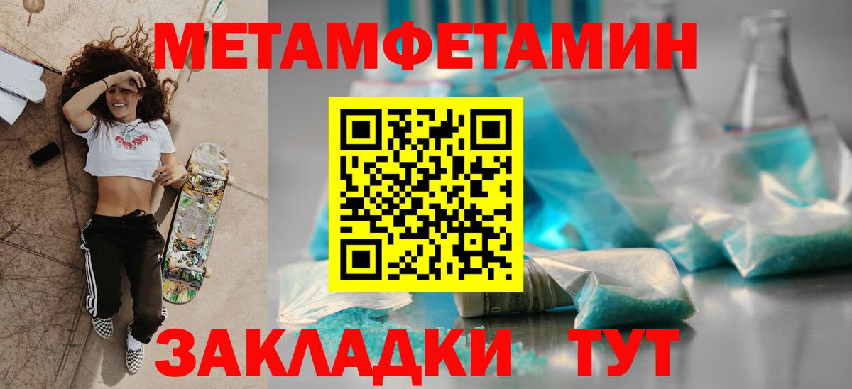Россия  АМФ  Вход с VPN  Амфетамин Розовый 
