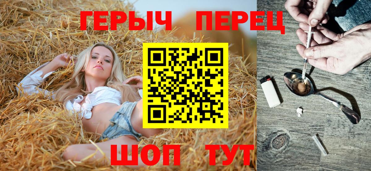 Героин VHQ Россия