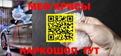 амфетамин Абакан