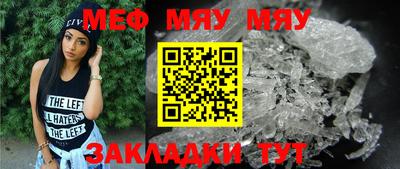 амфетамин Абакан