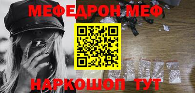 кокаин перу Абинск