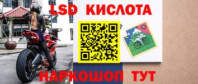кокаин перу Абинск