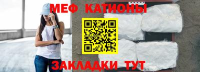 кокаин перу Абинск
