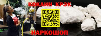 кокаин перу Абинск