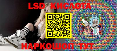 кокаин перу Абинск