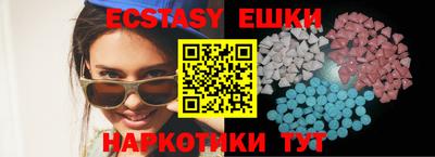 амфетамин Абакан