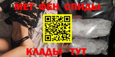 амфетамин Абакан