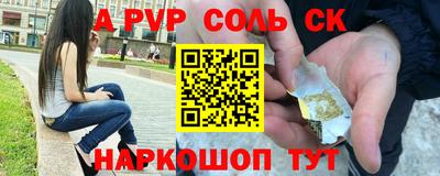 амфетамин Абакан