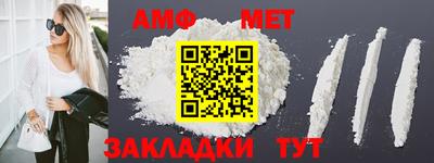 амфетамин Абакан