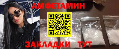 амфетамин Абакан