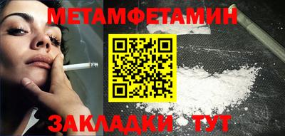 кокс Азнакаево