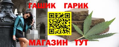 кокс Азнакаево