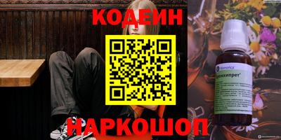кокс Азнакаево
