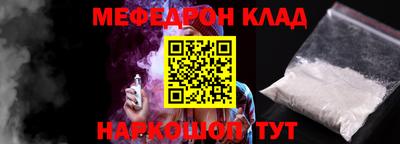 амфетамин Абакан