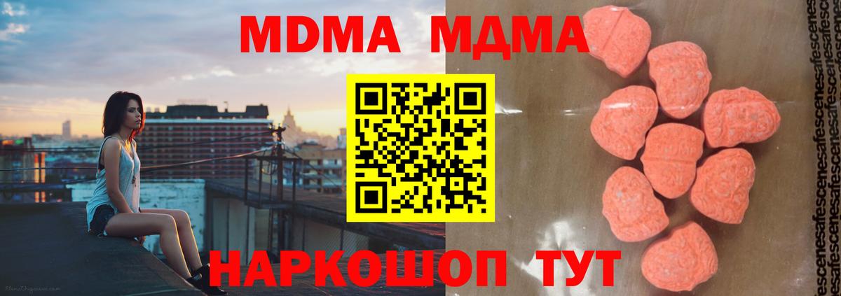 Галлюциногенные грибы Россия
