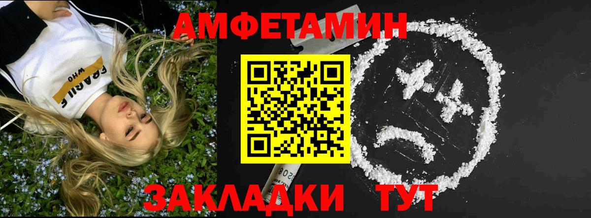 Первитин винт  Первитин винт  Россия  Метамфетамин  Вход с VPN 
