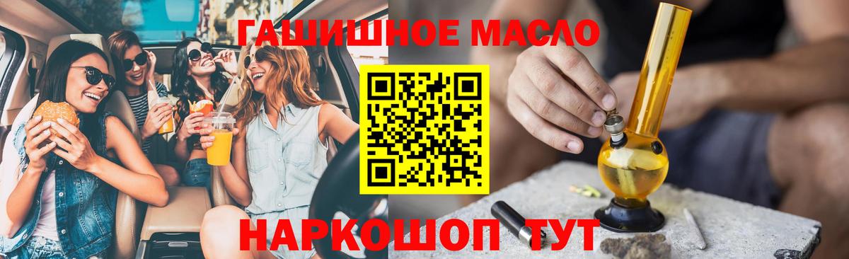 Дистиллят ТГК вейп Россия