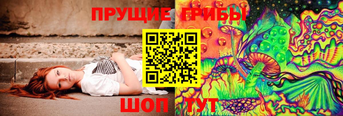 Галлюциногенные грибы ЛСД  Вход с VPN  Галлюциногенные грибы мицелий  Россия 
