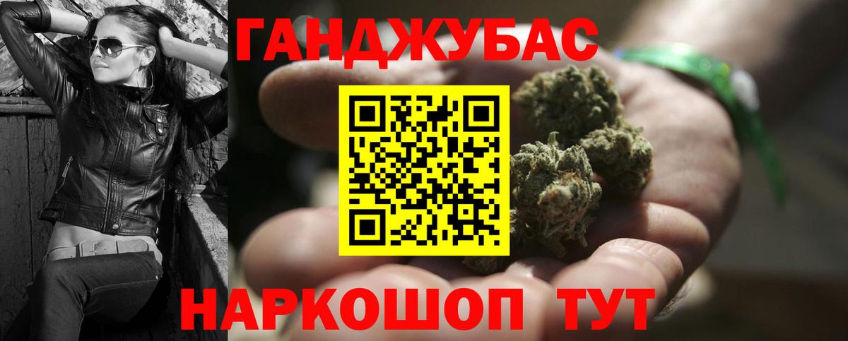 ГАШ  Россия  Кокаин  Вход с VPN  Меф кристаллы  Марихуана  ГАШИШ 